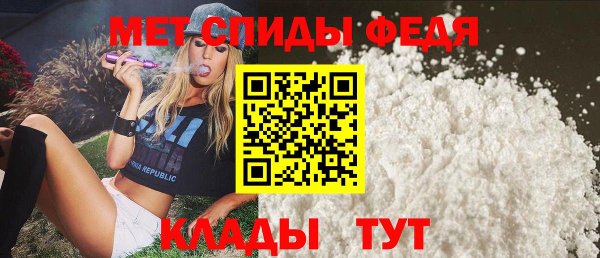 АМФ  Вход с VPN  Бирск  Amphetamine 97% 