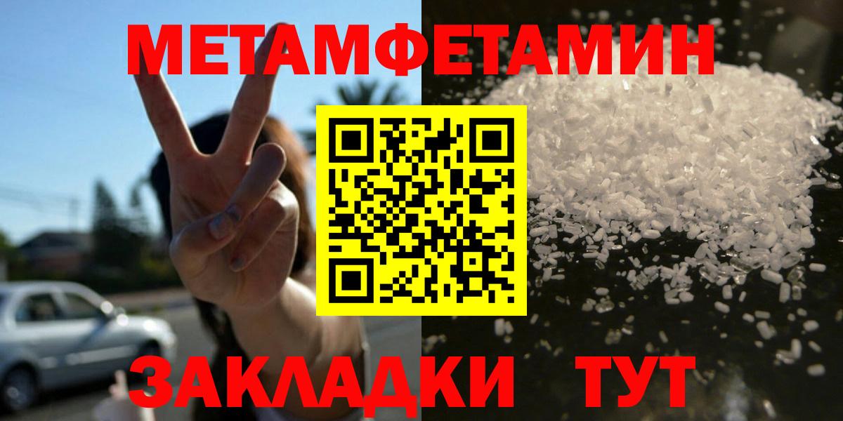Amphetamine VHQ Бирск