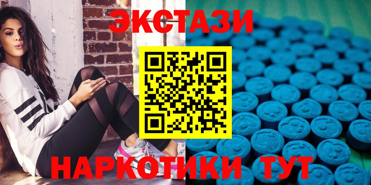 ЭКСТАЗИ Punisher  Ecstasy бентли  Ecstasy  Бирск  Вход с VPN 