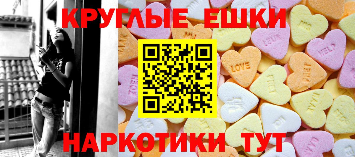 Экстази louis Vuitton Бирск