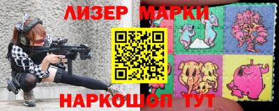 прущие грибы Краснокаменск