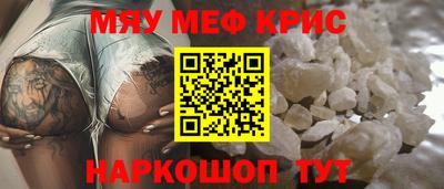 прущие грибы Краснокаменск