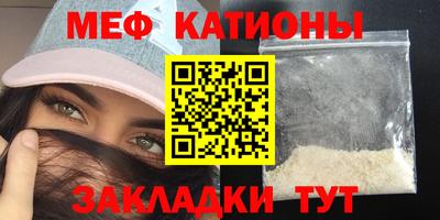 прущая мука Белорецк