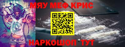 спиды Краснодар