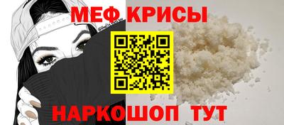 прущие грибы Краснокаменск