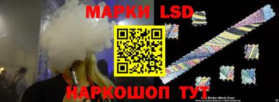 прущие грибы Краснокаменск