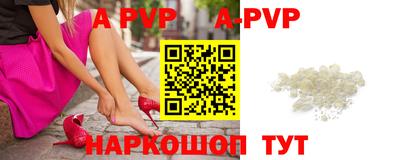 спиды Краснодар