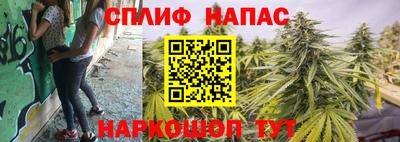 кокаин Бердск