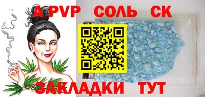 прущие грибы Краснокаменск
