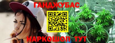 спиды Краснодар