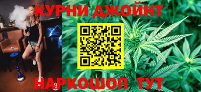 прущие грибы Краснокаменск