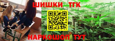 спиды Краснодар