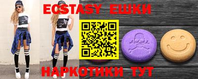 спиды Краснодар