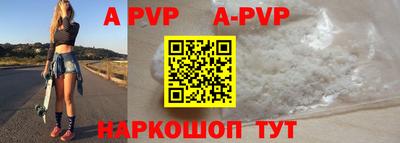 прущие грибы Краснокаменск
