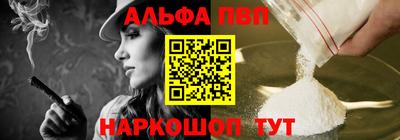 прущие грибы Краснокаменск