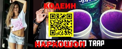 прущие грибы Краснокаменск