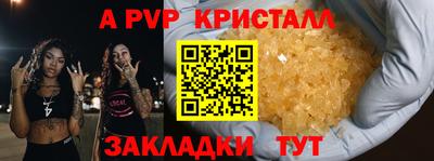 прущие грибы Краснокаменск