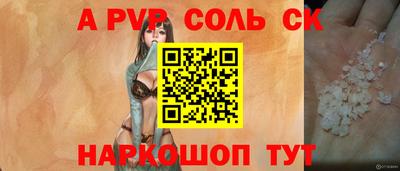 прущие грибы Краснокаменск