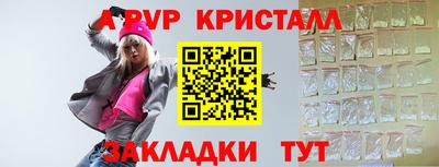 прущие грибы Краснокаменск
