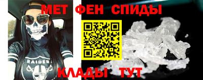 спиды Краснодар
