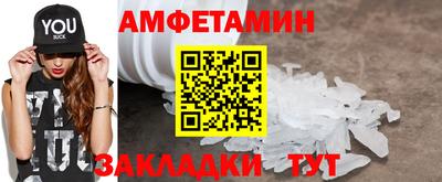 прущие грибы Краснокаменск