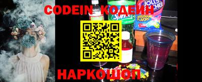 спиды Краснодар