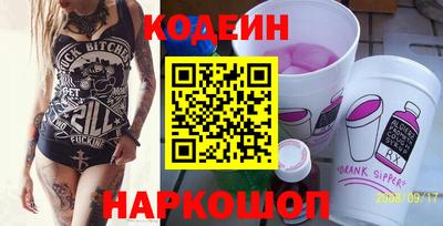 спиды Краснодар