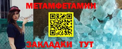 спиды Краснодар