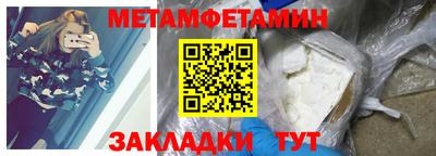 спиды Краснодар