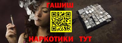 прущие грибы Краснокаменск