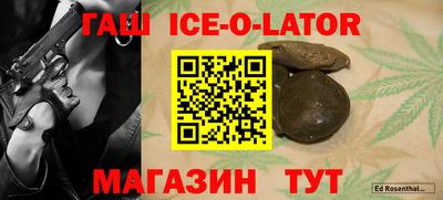 спиды Краснодар