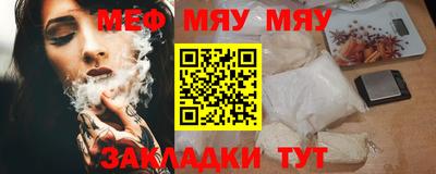 прущие грибы Краснокаменск