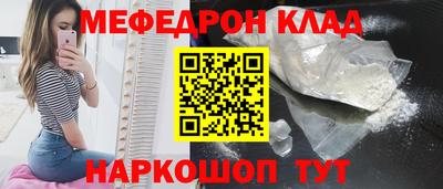 СК Белореченск