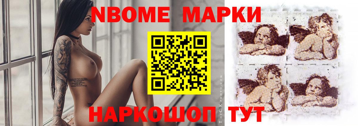 Марихуана  A-PVP СОЛЬ   ГАШ  МЕФ   Бирск  АМФЕТАМИН кристаллы  Вход с VPN  Гашиш 