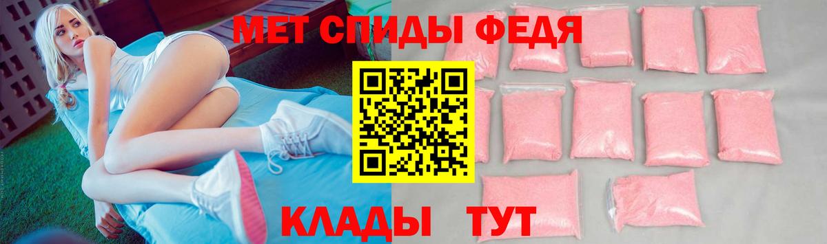 Бирск  Первитин Декстрометамфетамин 99.9%  Вход с VPN 