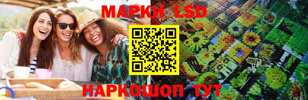 Бирск  Марки NBOMe 1,8мг  Вход с VPN 